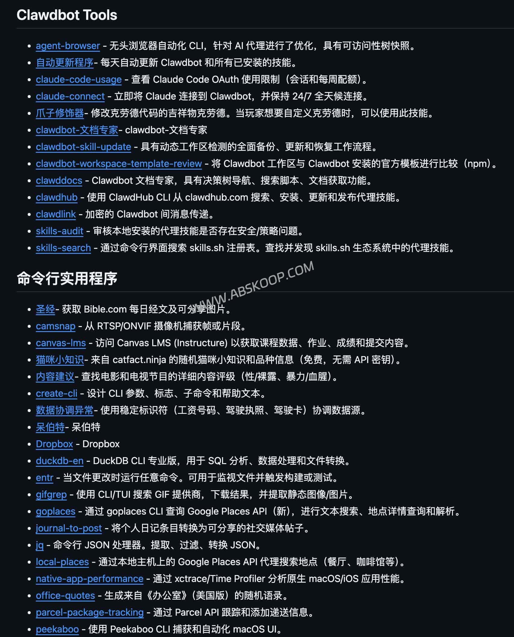 别让本地 AI 吃灰:装上这Moltbot Skills(原Clawdbot ) 565+ 个技能插件,让它真正替你干活 别让本地 AI 吃灰:装上这Moltbot Skills(原Clawdbot ) 565+ 个技能插件,让它真正替你干活
