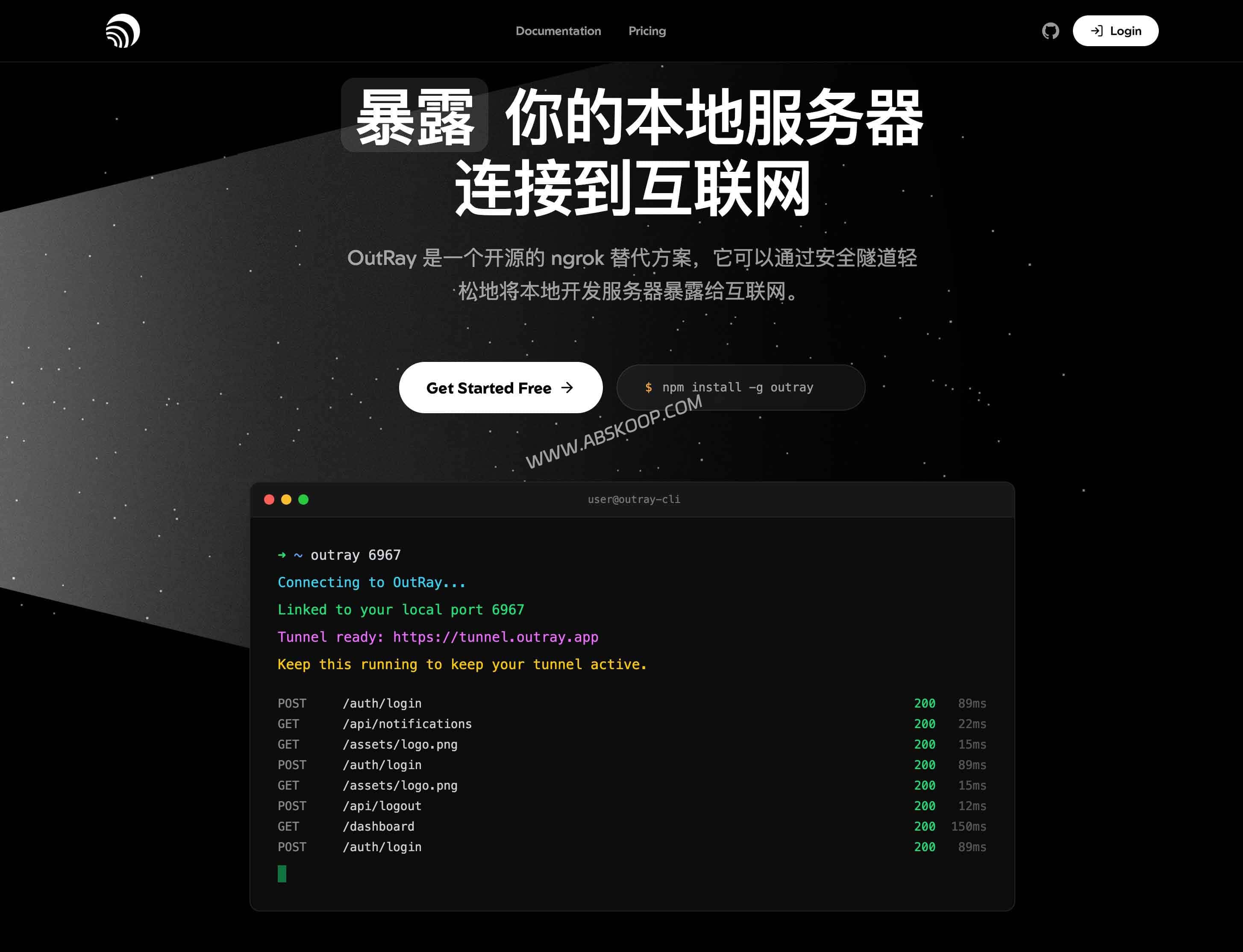 OutRay内网穿透实战2026:如何零成本实现本地服务安全公网访问(开源ngrok替代) OutRay内网穿透实战2026:零成本替代ngrok的开源终极方案