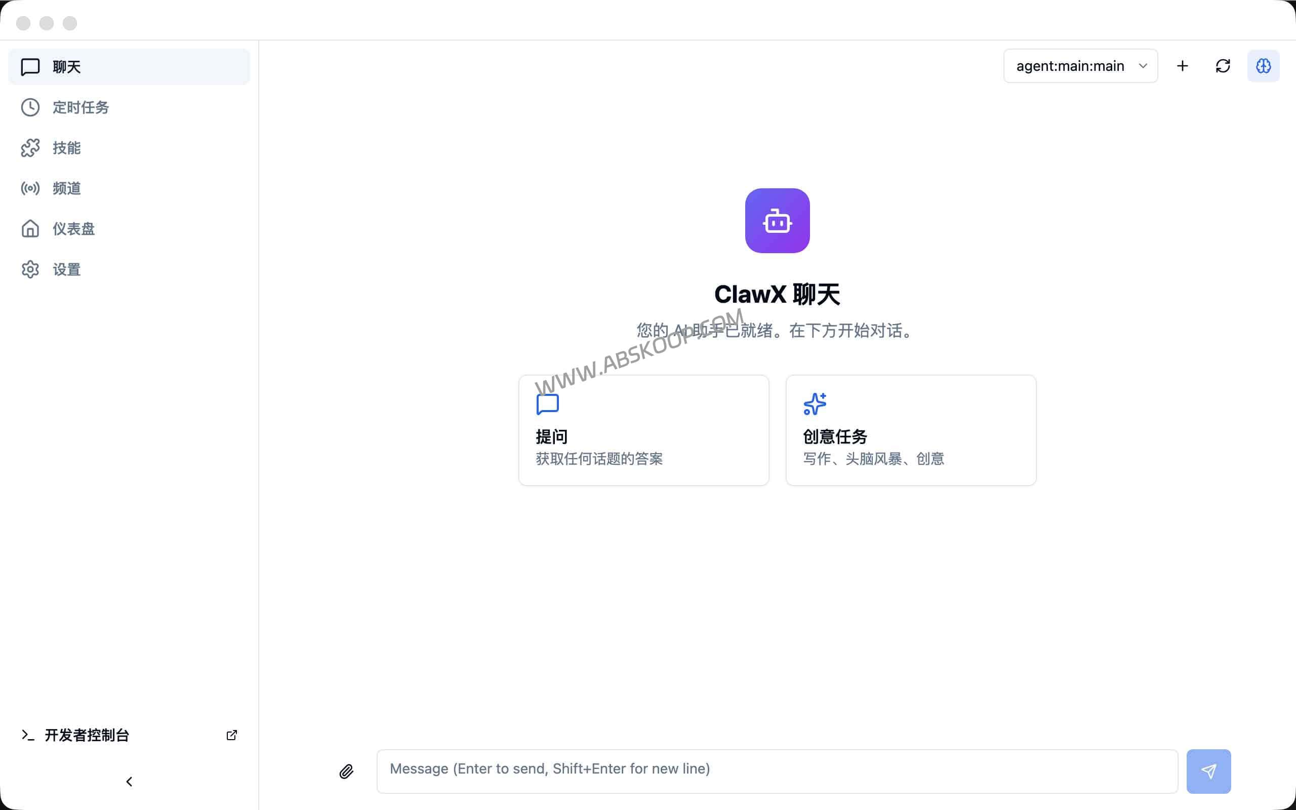 告别命令行!OpenClaw 桌面客户端 ClawX:可视化部署生产级 AI 智能体 告别命令行!OpenClaw 桌面客户端 ClawX:可视化部署生产级 AI 智能体