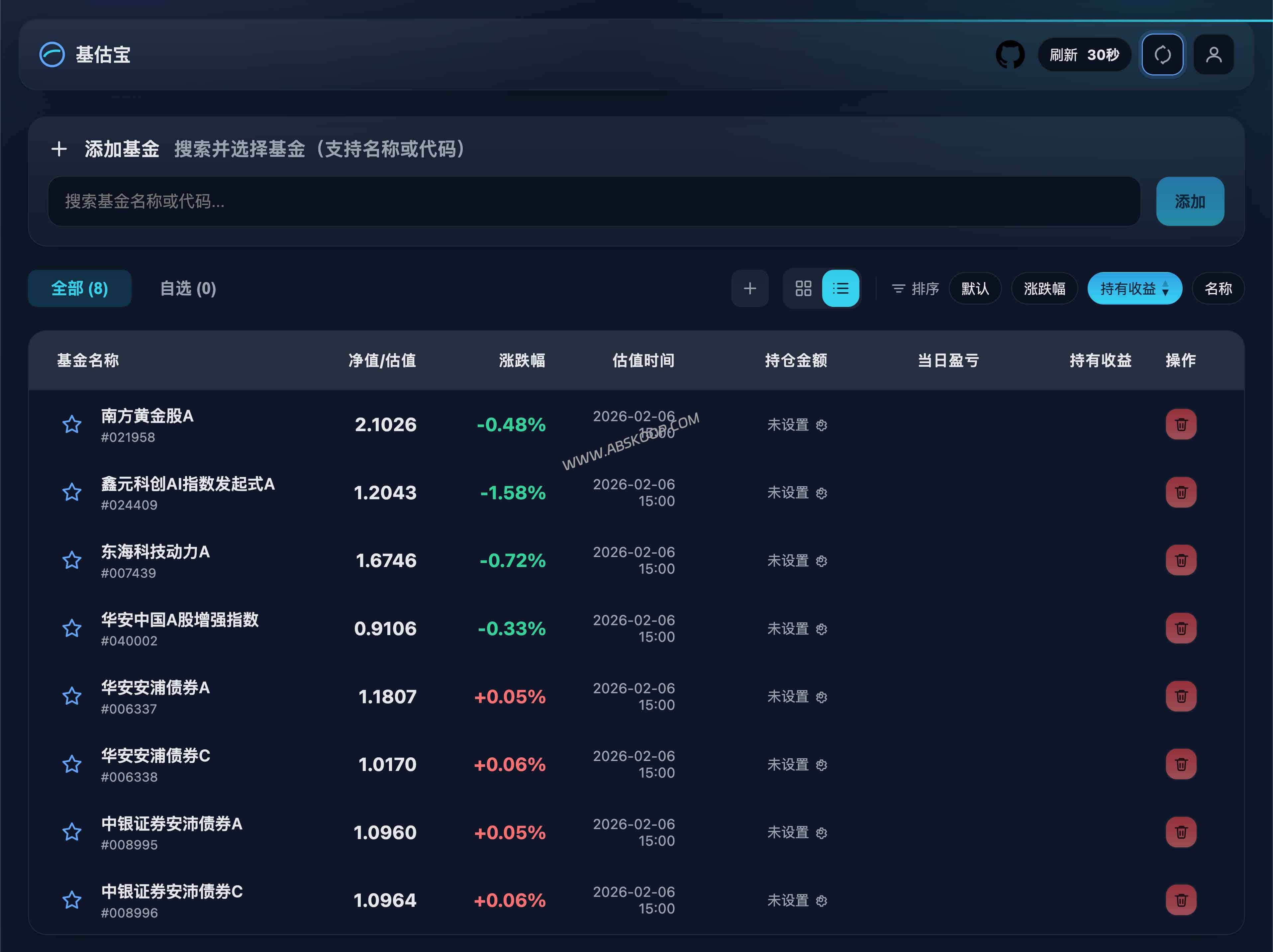 告别臃肿!Real-time Fund:2026 最佳开源基金实时估值工具 (Next.js) 告别臃肿!Real-time Fund:2026 最佳开源基金实时估值工具 (Next.js)