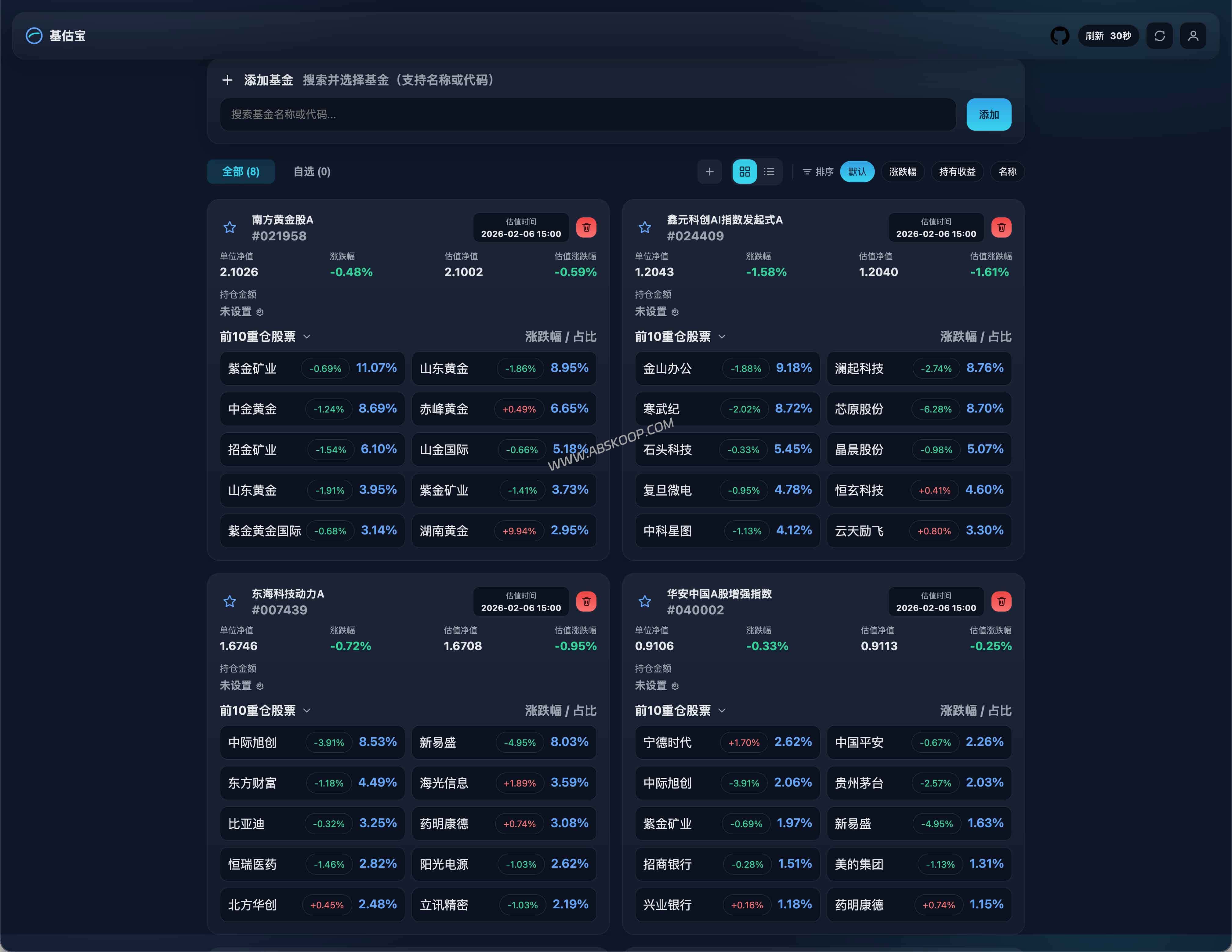 告别臃肿!Real-time Fund:2026 最佳开源基金实时估值工具 (Next.js) 告别臃肿!Real-time Fund:2026 最佳开源基金实时估值工具 (Next.js)