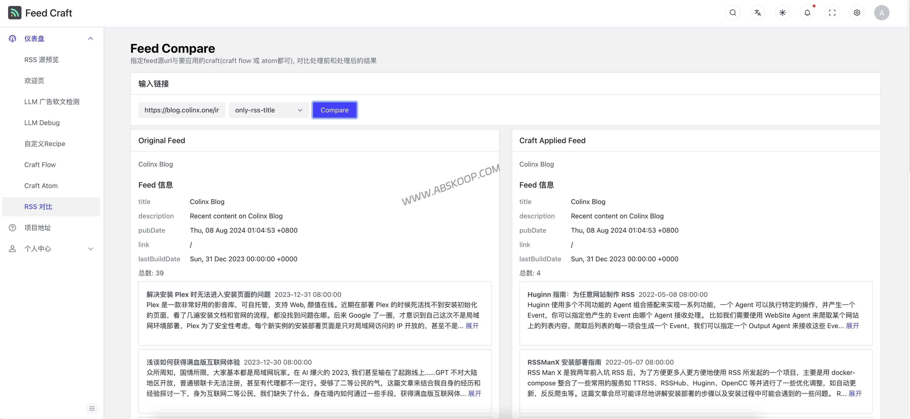 拯救“只给摘要”的 RSS!FeedCraft:开源自托管 AI RSS 中间件 (全文提取+翻译+摘要) 拯救只给摘要的-RSS!FeedCraft:开源自托管-AI-RSS-中间件-全文提取翻译摘要