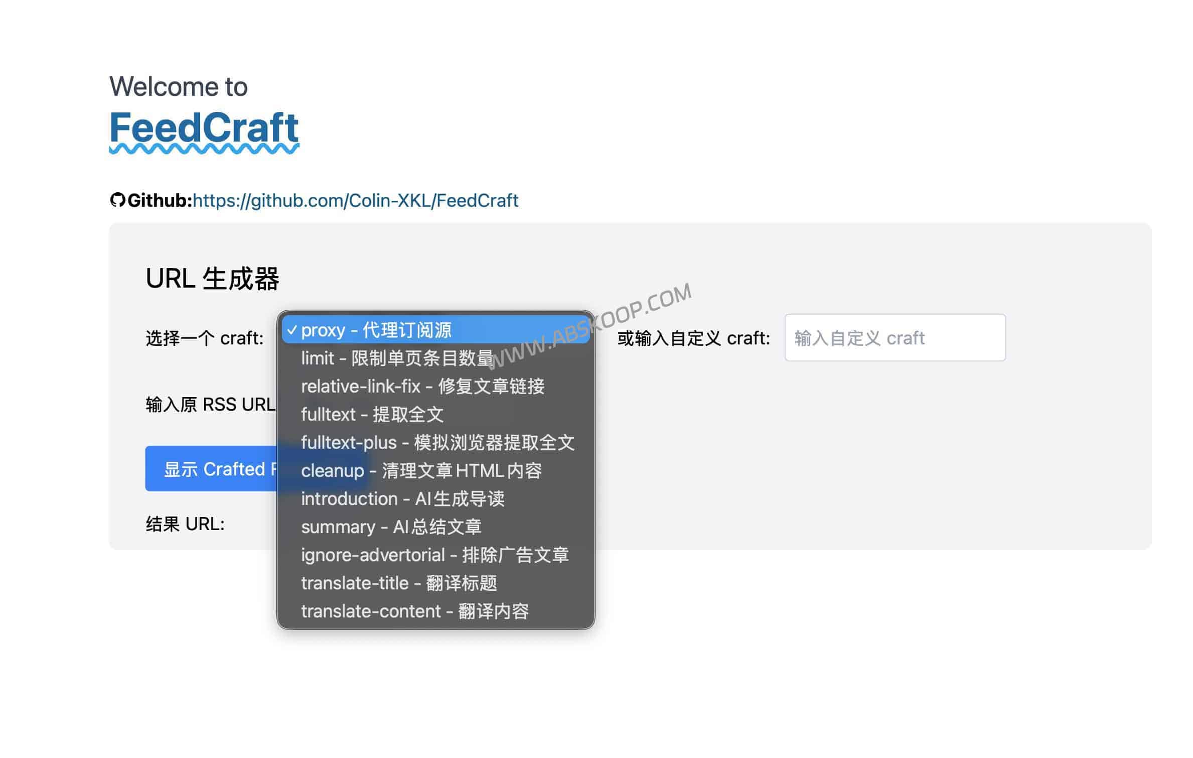 拯救“只给摘要”的 RSS!FeedCraft:开源自托管 AI RSS 中间件 (全文提取+翻译+摘要) 拯救只给摘要的-RSS!FeedCraft:开源自托管-AI-RSS-中间件-全文提取翻译摘要