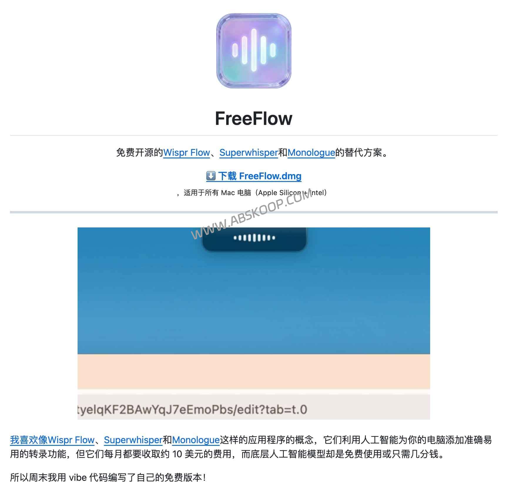 Superwhisper 太贵?FreeFlow:低延迟的 macOS 语音转文字开源方案(Fn 全局听写) Superwhisper 太贵?FreeFlow:低延迟的 macOS 语音转文字开源方案(Fn 全局听写)