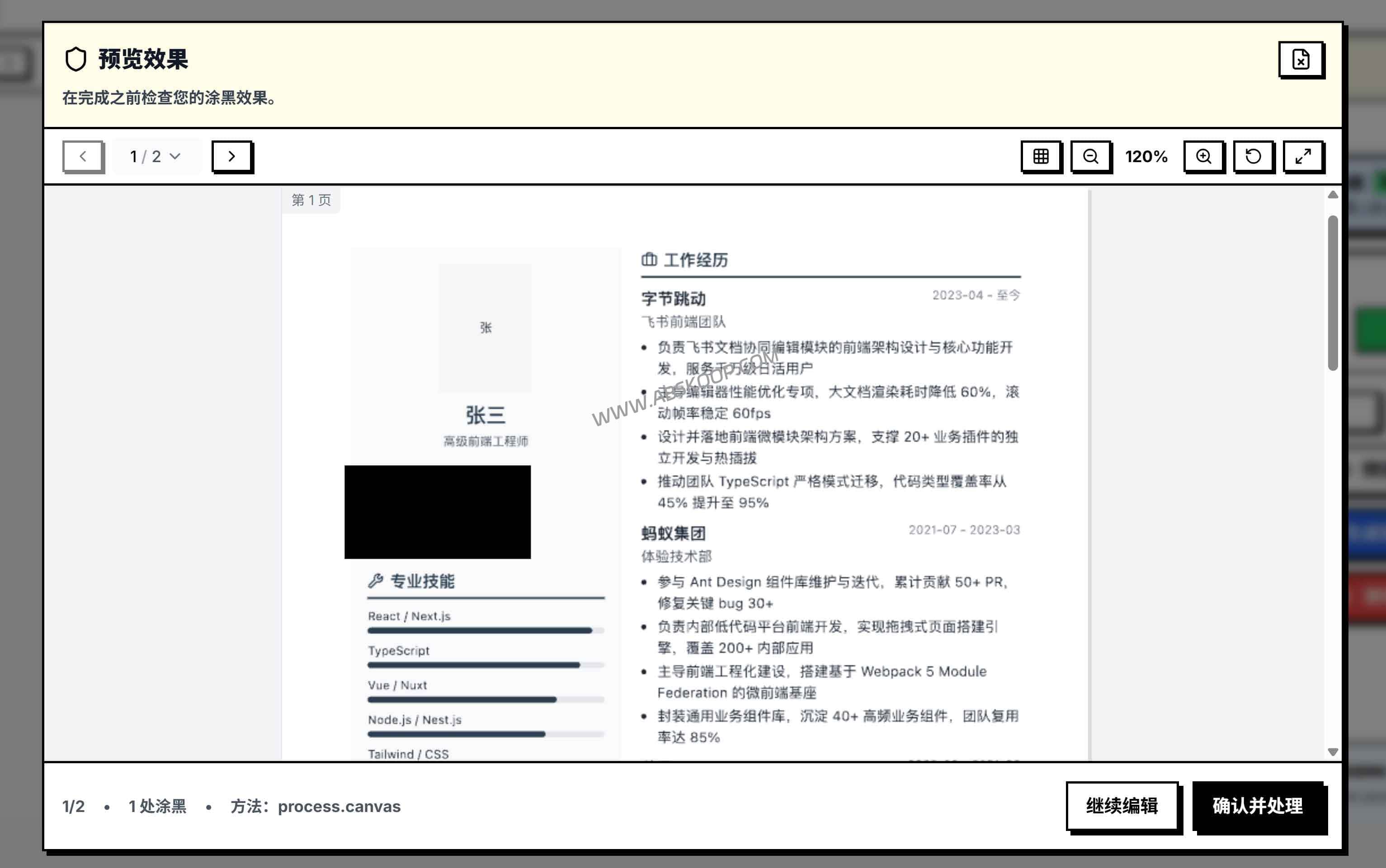 Secure PDF Editor 评测:本地处理不上传的 PDF涂黑工具 Secure PDF Editor 评测:本地处理不上传的 PDF涂黑工具