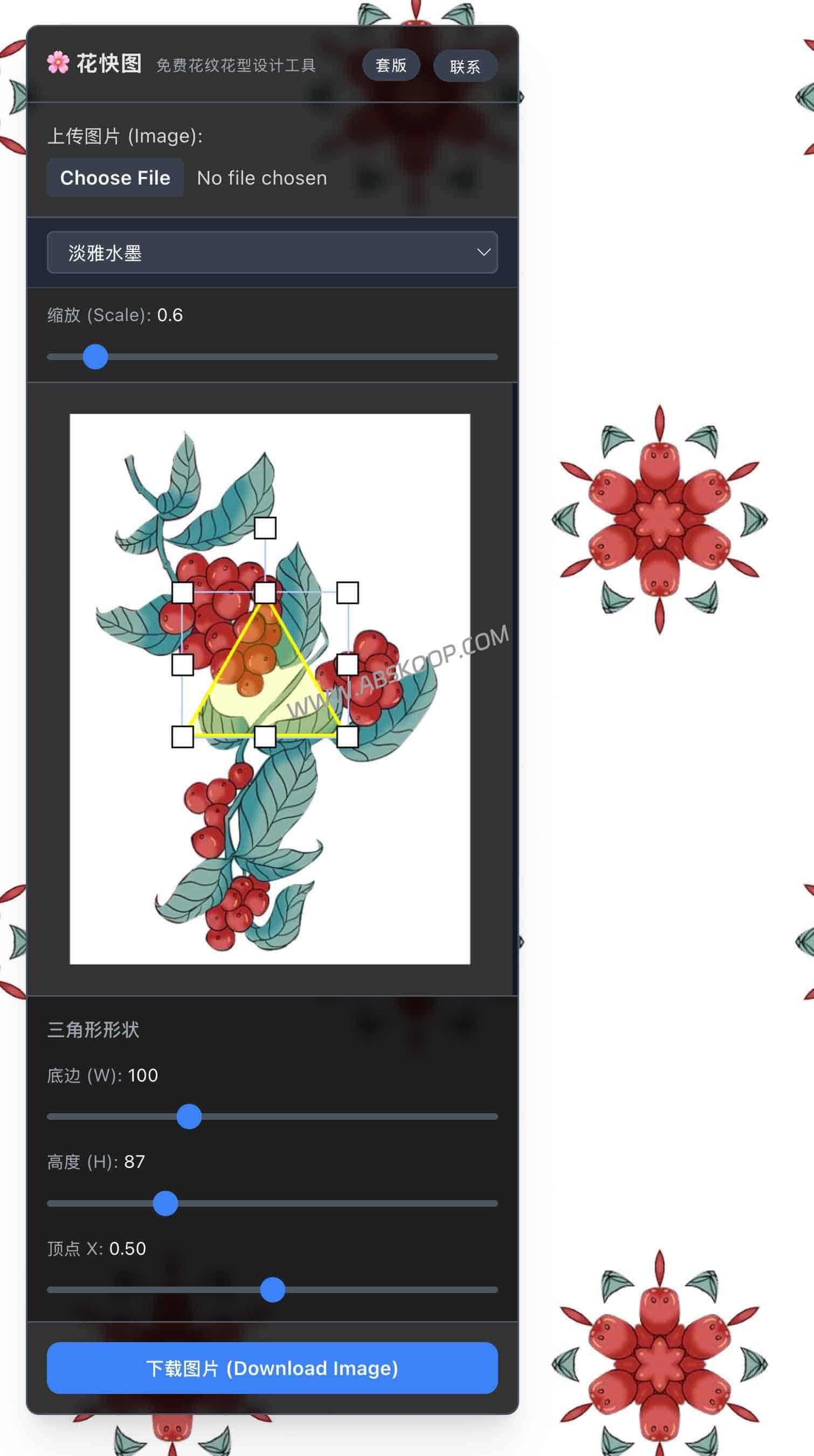 花快图:免费在线花纹生成工具,可做无缝图案与万花筒效果 花快图:免费在线花纹生成工具,可做无缝图案与万花筒效果