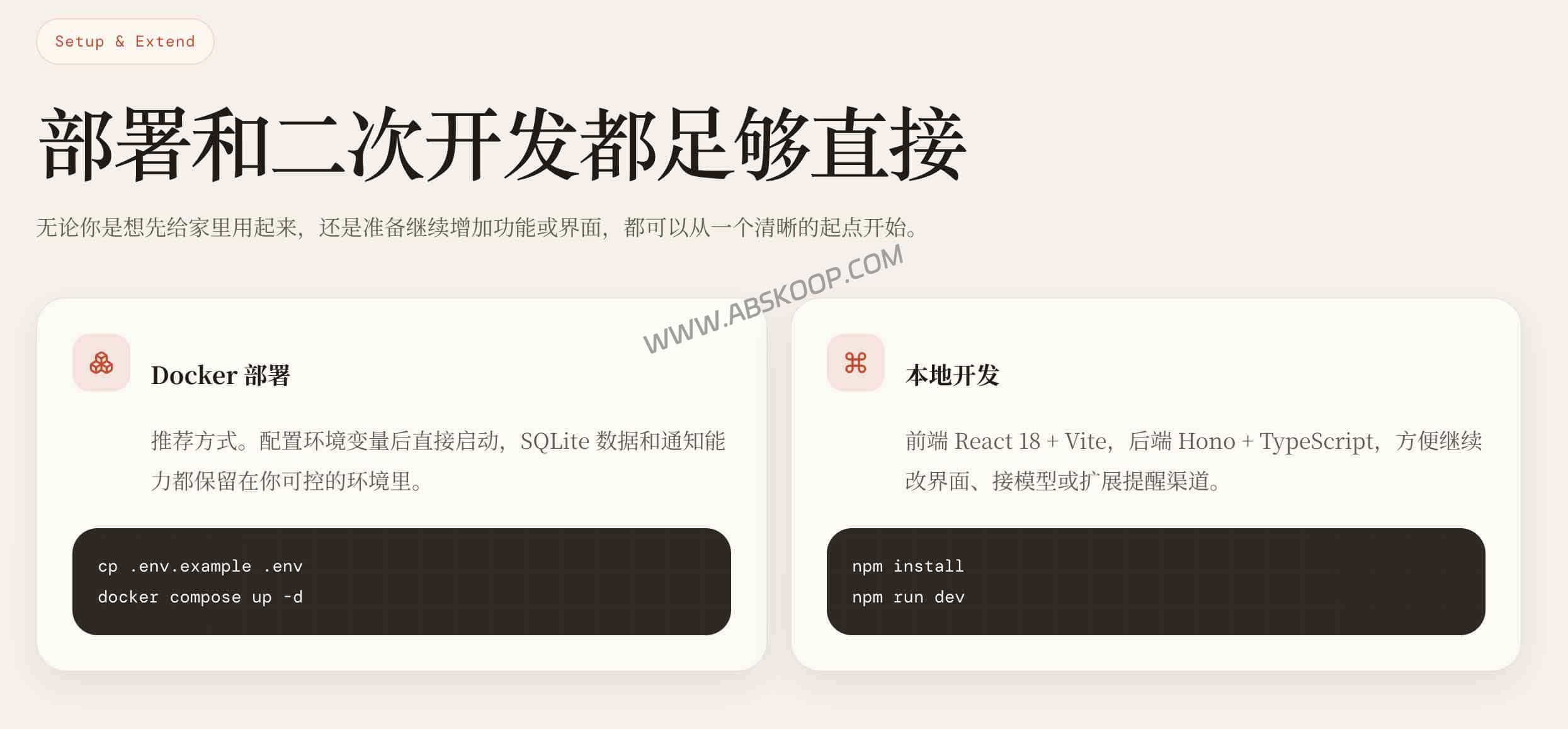 Open MedKit:支持 MCP 的自部署 AI 库存管理工具 Open MedKit 评测:支持 MCP 的自部署 AI 库存管理工具