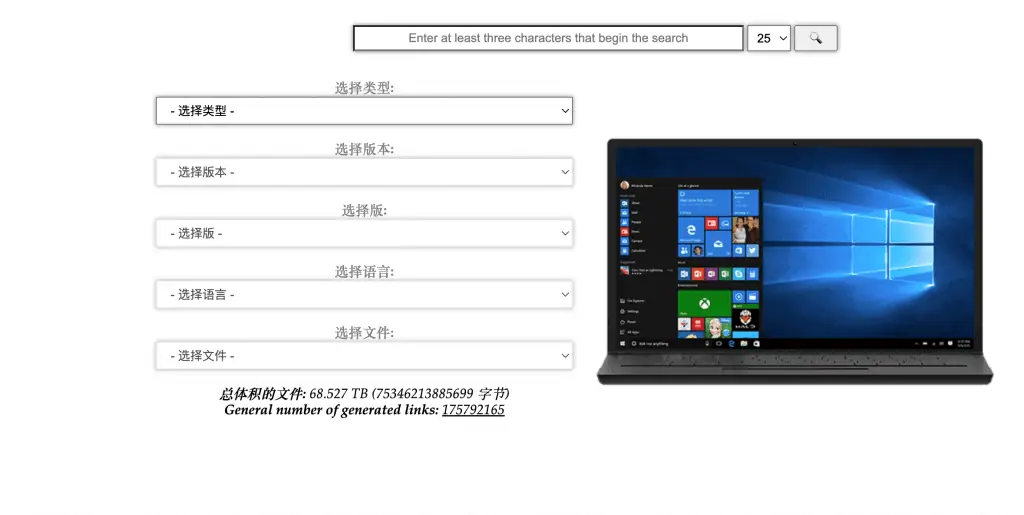 Win 镜像下载网站 | 学霸云搜