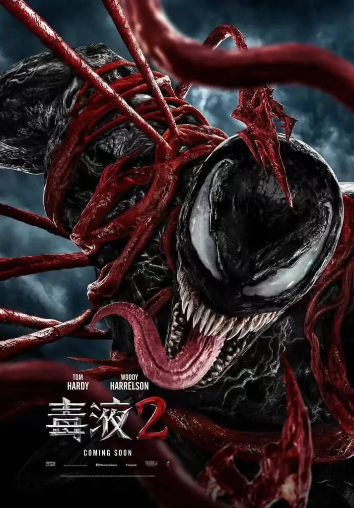 毒液2 Venom: Let There Be Carnage (2021)阿里云盘,百度网盘,夸克网盘全集在线看1080P,MP4(百度,阿里,迅雷,夸克,UC云盘)