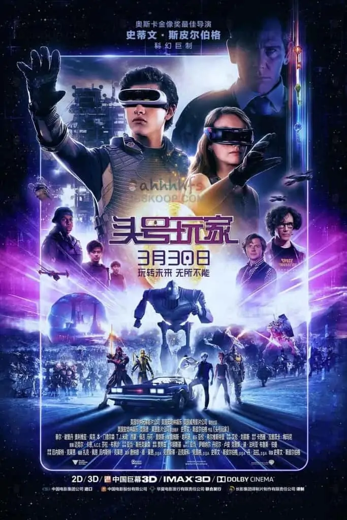 头号玩家 Ready Player One 2018 中字4K 2160p