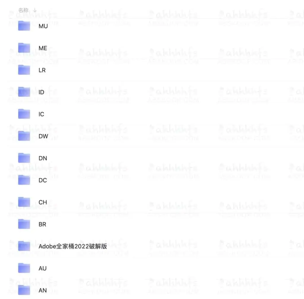 Adobe全家桶Win系统｜软件 | 学霸云搜