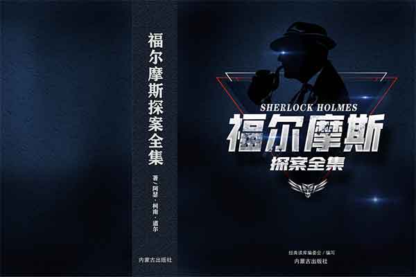 福尔摩斯探案集 1-7季全集.中英...