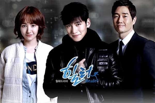 治愈者 힐러 Healer(2014) 20全...