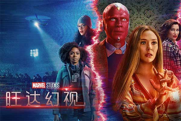 旺达幻视 WandaVision (2021) ...
