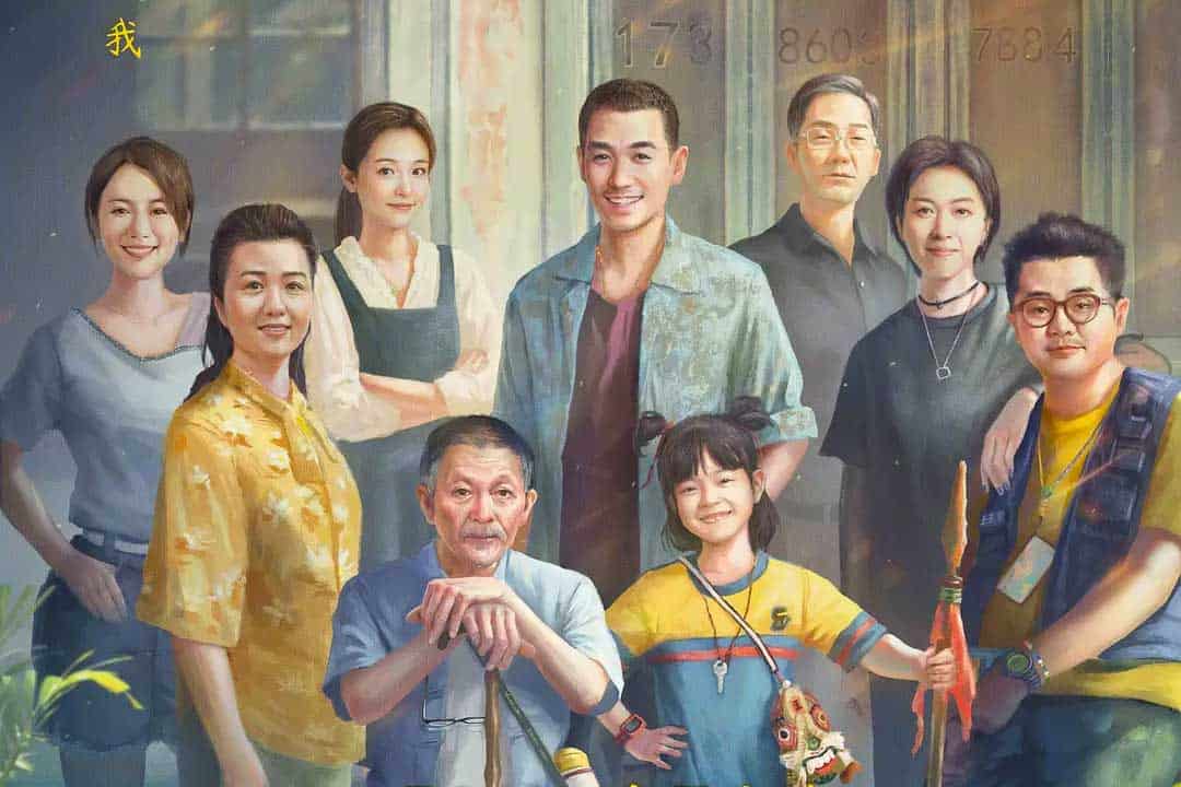人生大事 (2022) 国语中字 4k ...