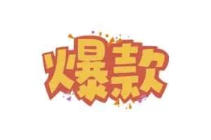 电商运营