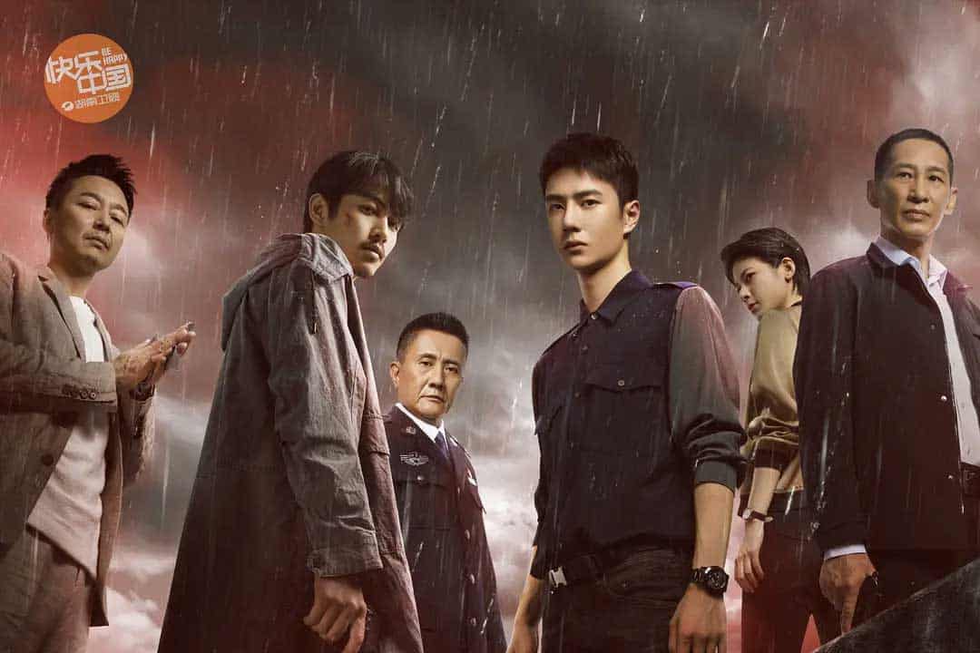 冰雨火 (2022) 国语中字 4k 21...