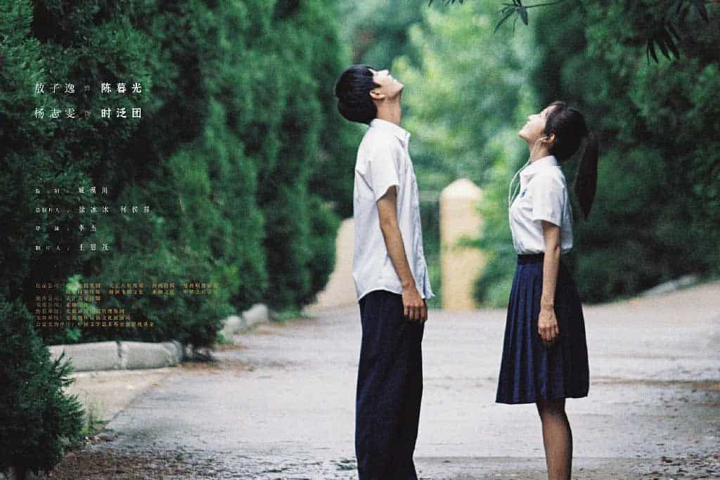 追着彩虹的我们 (2022) 国语中...
