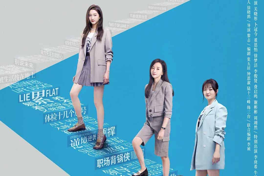 二十不惑2 (2022) 国语中字 10...