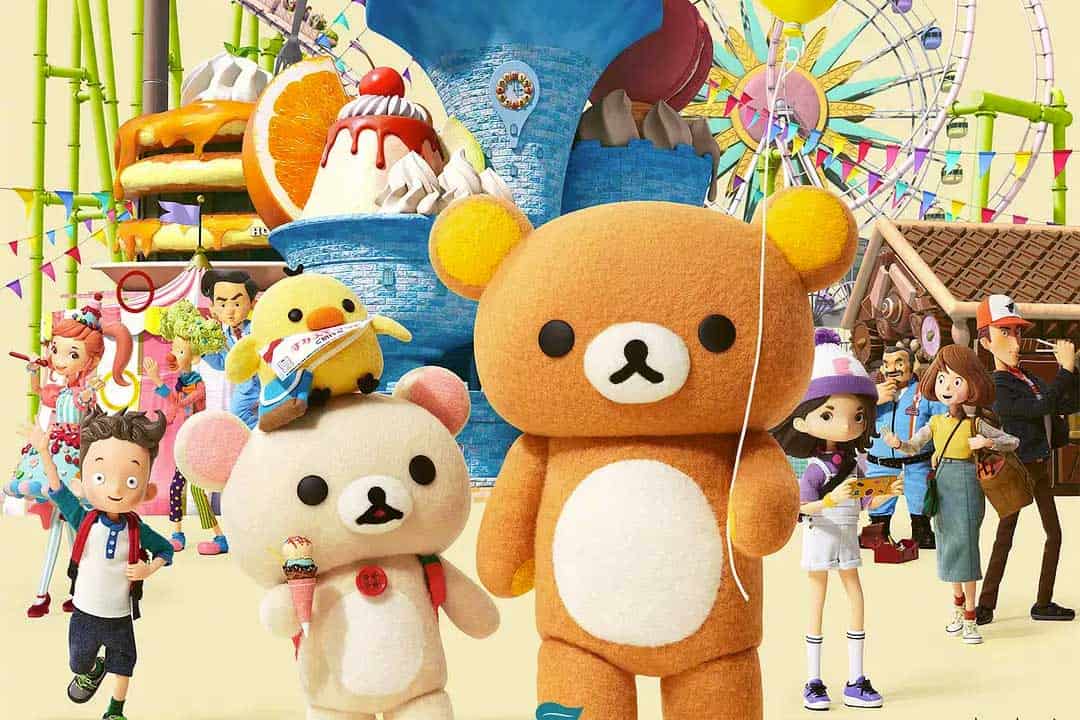 轻松小熊：主题乐园大冒险 リラ...