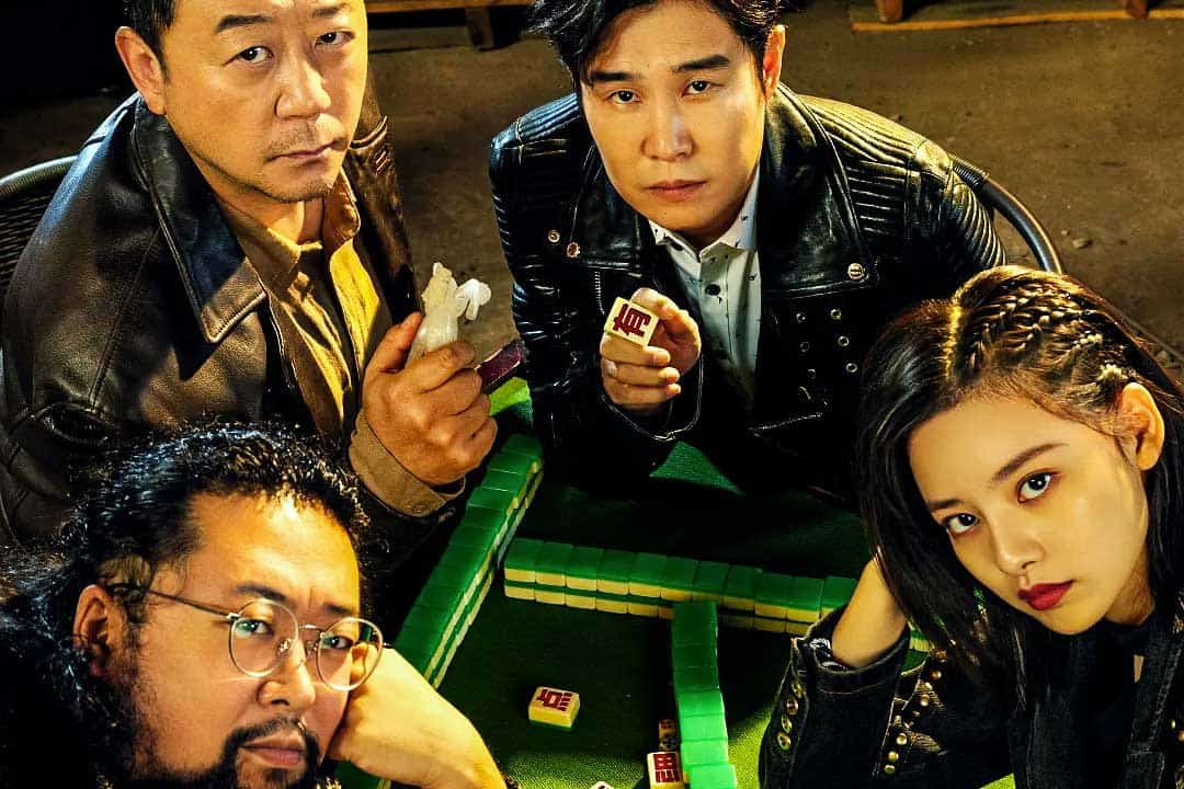 一盘大棋 (2022) 国语中字 108...