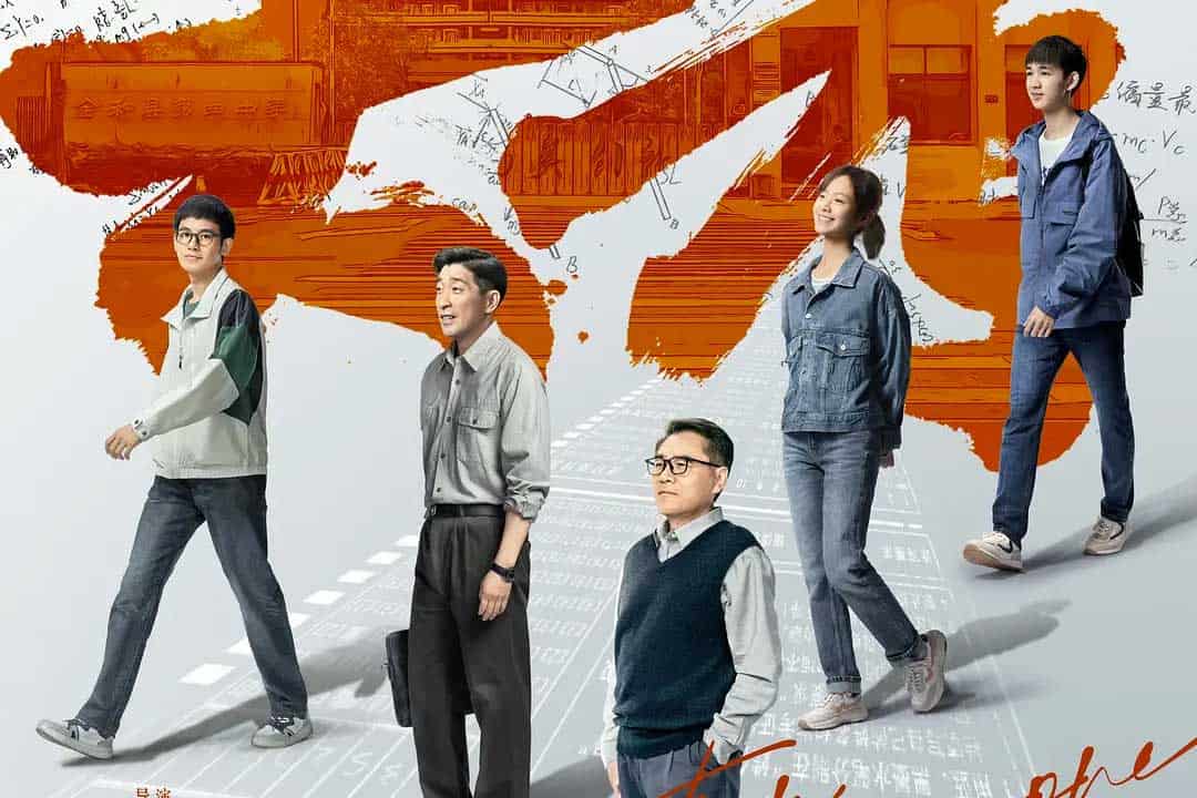 大考 (2022) 国语中字 4k 2160p
