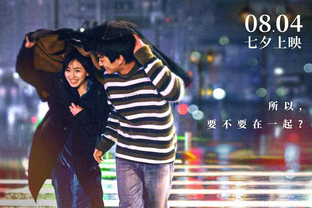 我们的样子像极了爱情 (2022) ...