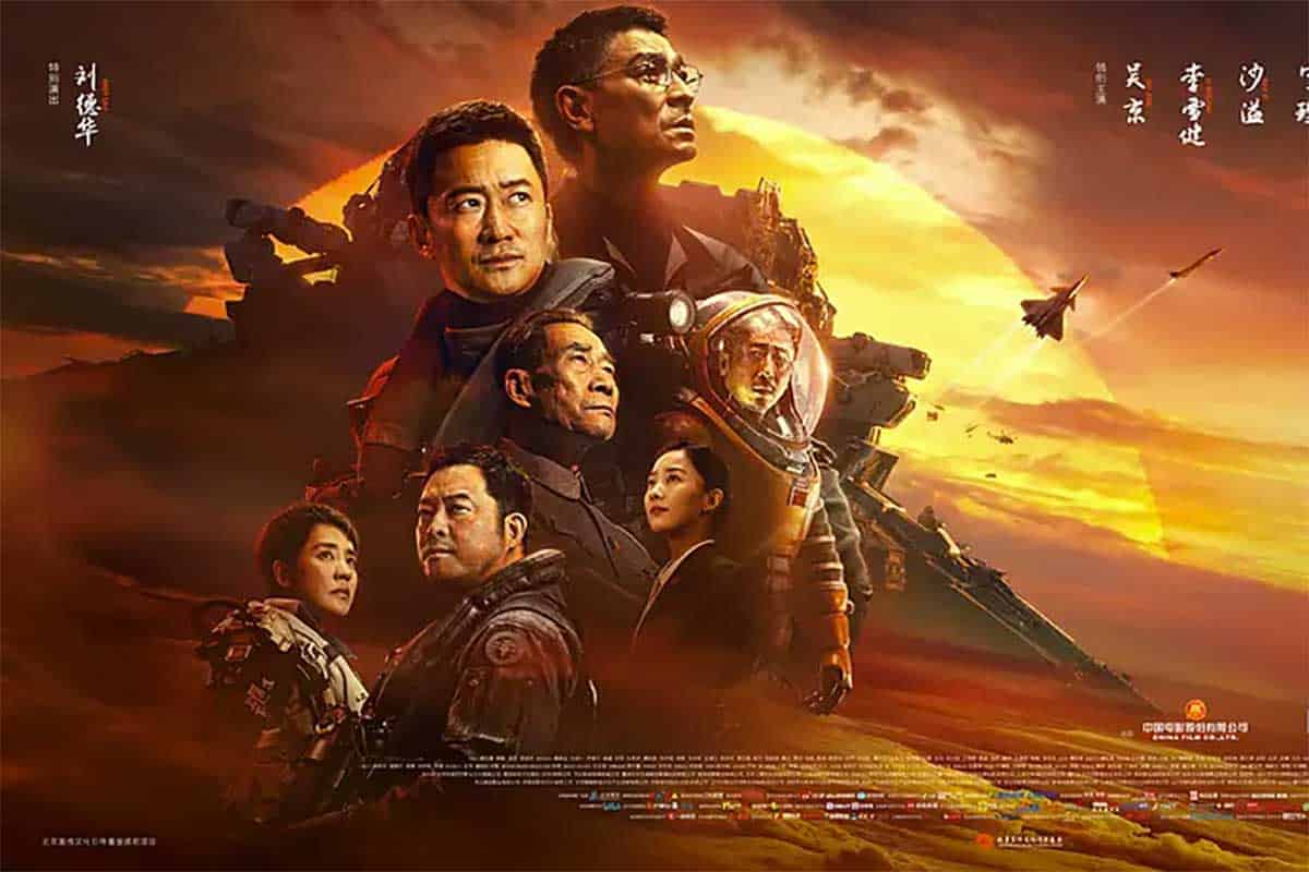 流浪地球2 (2023)国语中字 4k 2160p