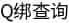 免费实用API接口 低调用-TRAC API | 学霸云搜
