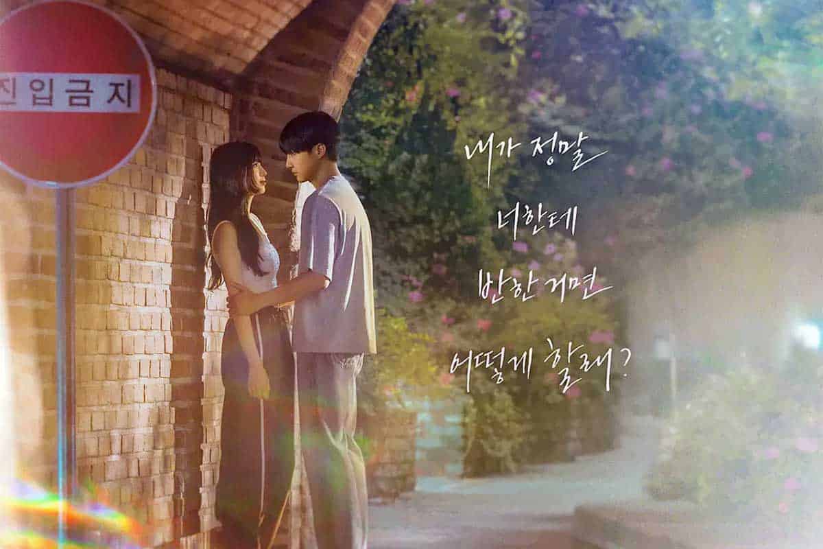 我的女神室友斗娜 이두나! (2023)韩语中字1080p