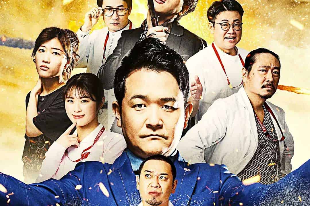 爆笑悲剧王：笑着笑着就哭了 第...