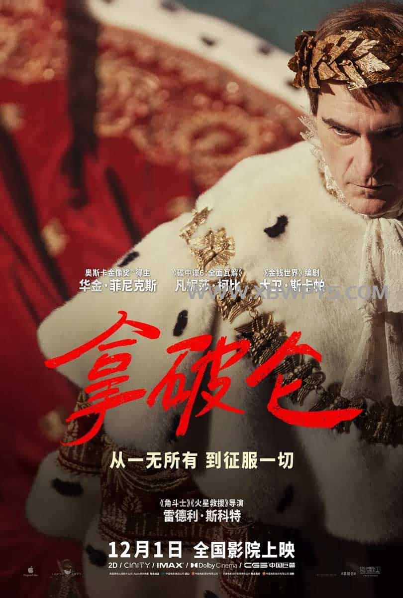 拿破仑 Napoleon (2023)中字4K...