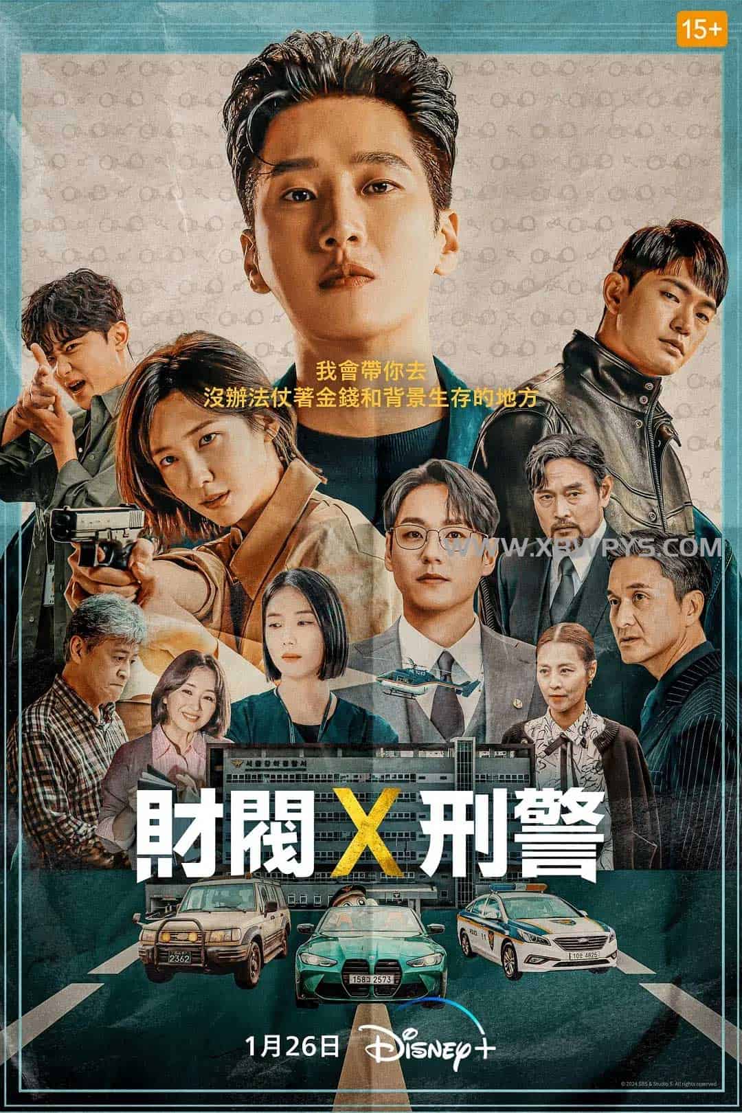 财阀X刑警 재벌X형사 (2024)韩...