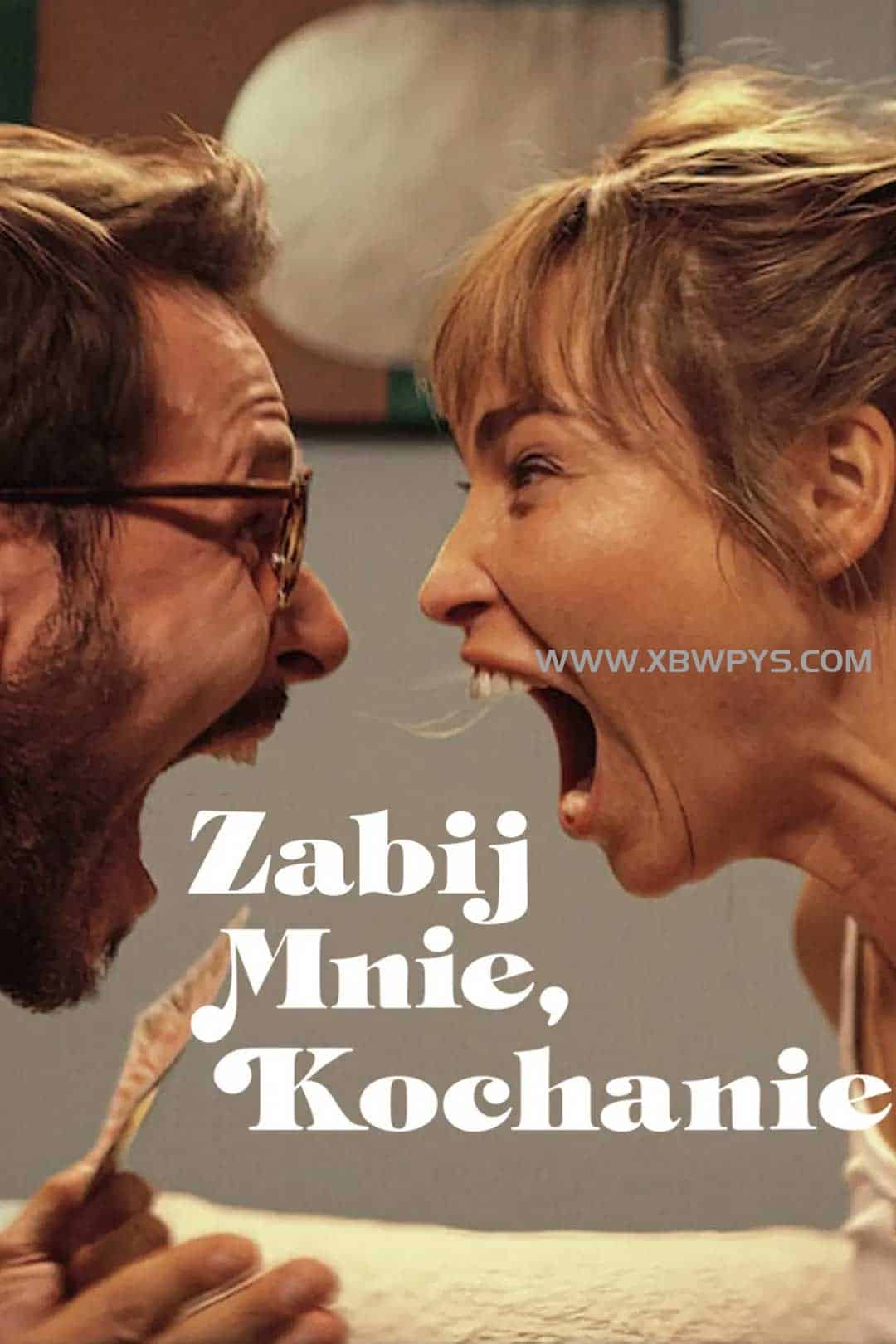 够胆你就杀了我 Zabij mnie, kochanie (2024)中文字幕1080p