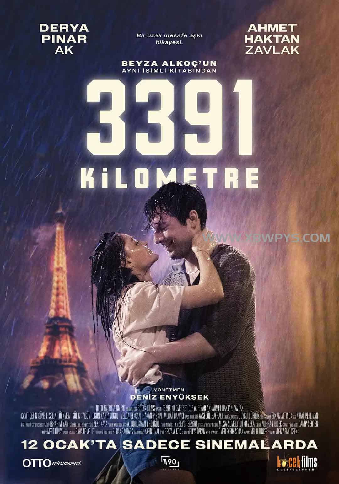 3391公里 3391 Kilometre (202...