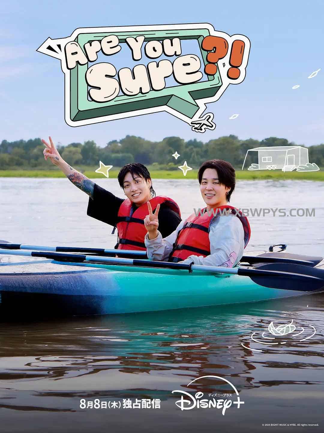 Are You Sure!‎ 이게 맞아 ! (2024)韩语中字1080p