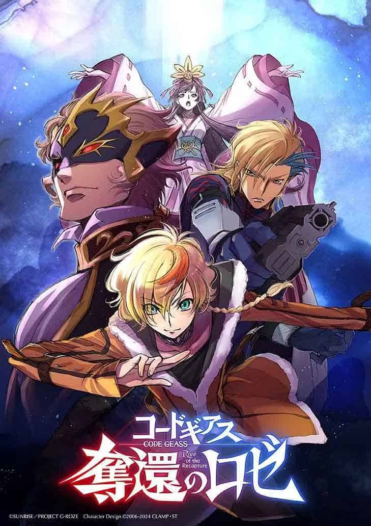反叛的鲁路修 夺还的罗赛 コードギアス 奪還のロゼ (2024)日语中字1080p