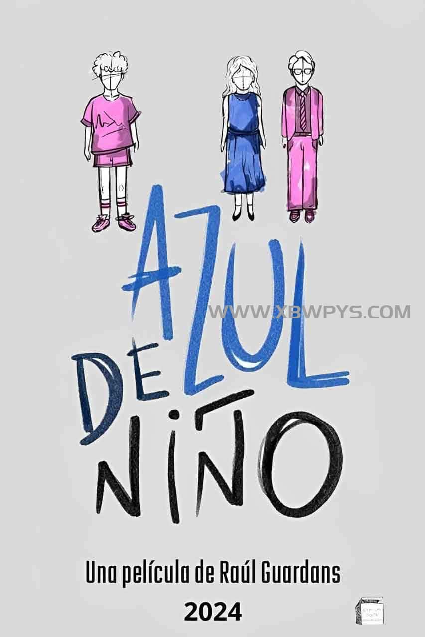 我的他和他 Azul de nio (2024...