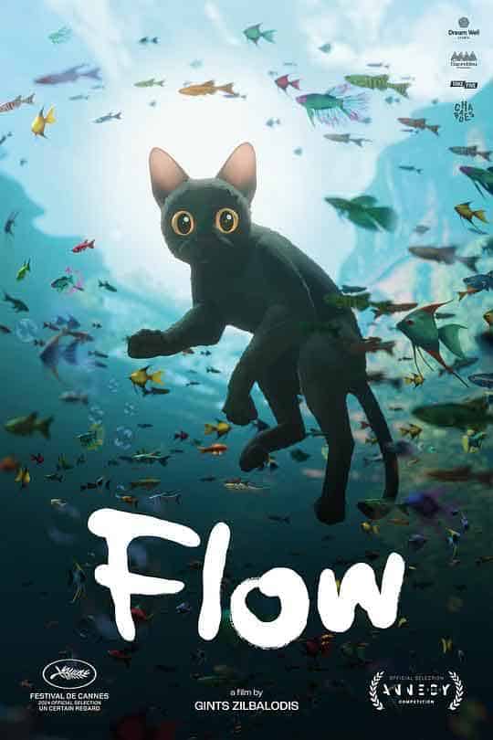 猫猫的奇幻漂流 Straume (2024...