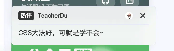 安知鱼主题:简洁美丽的hexo主题 支持文章AI摘要 评论弹幕
