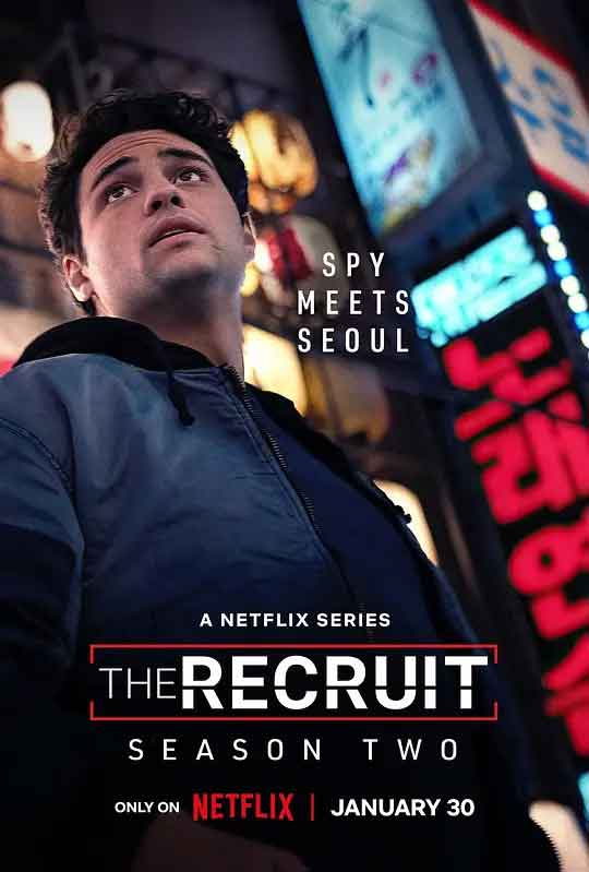 中情局律师 第二季 The Recrui...