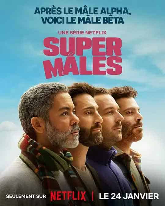 大男人 Super Mles (2025)...