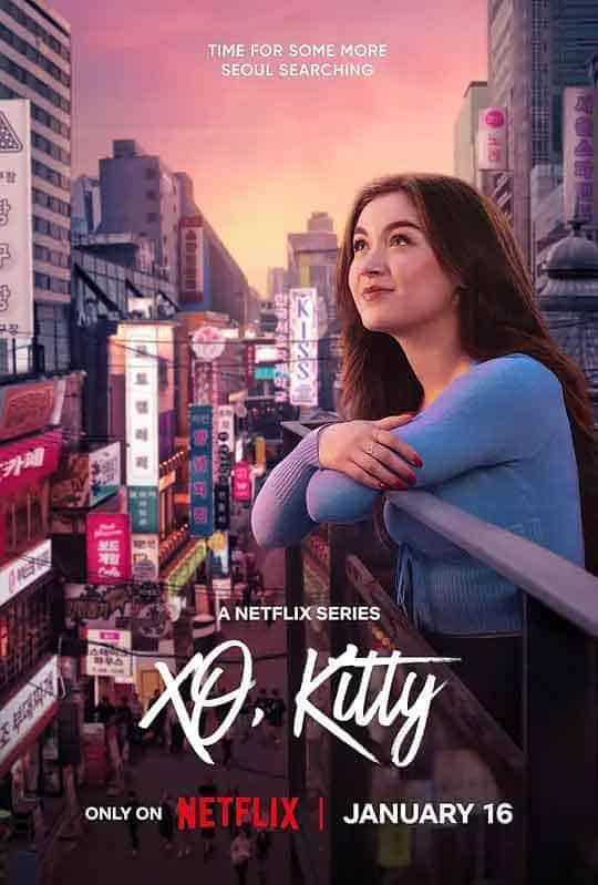 爱你的基蒂 第二季 XO, Kitty ...