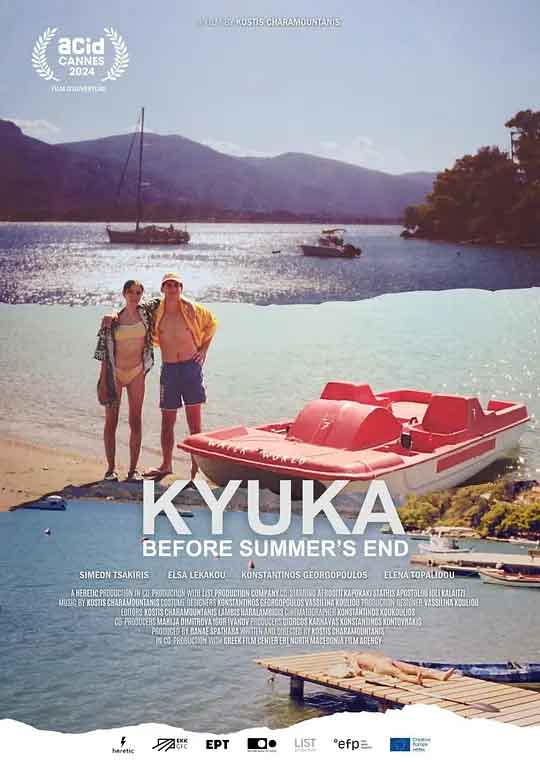 穿越无尽的海洋前往月球 Kyuka...