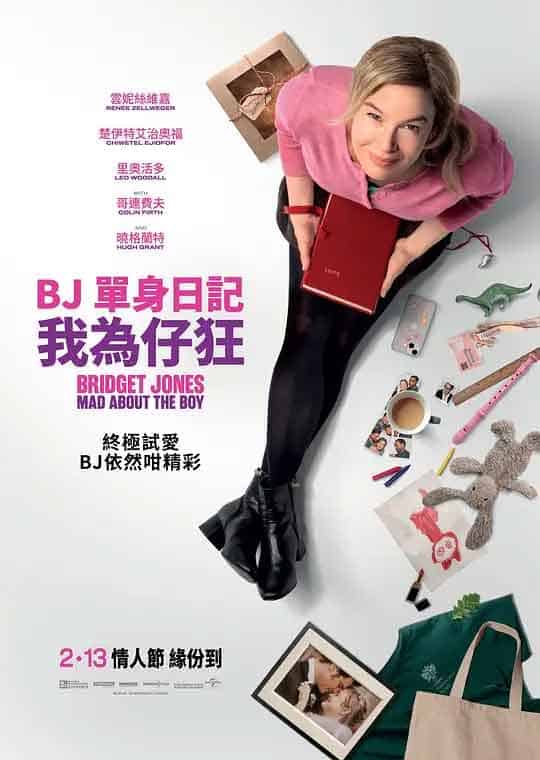 BJ单身日记4 Bridget Jones: M...