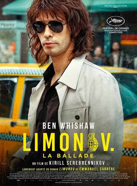 利莫诺夫：埃迪的歌谣 Limonov: The Ballad (2024)