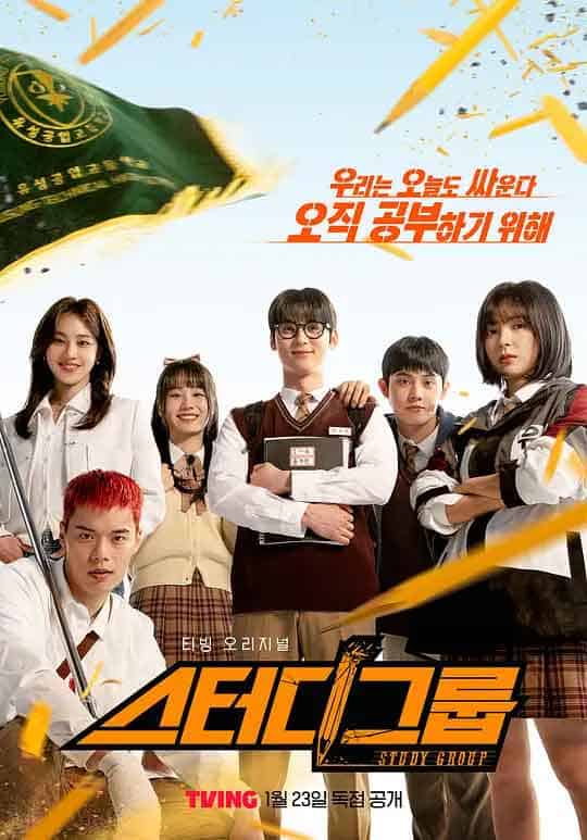 流氓读书会 스터디그룹 (2025)