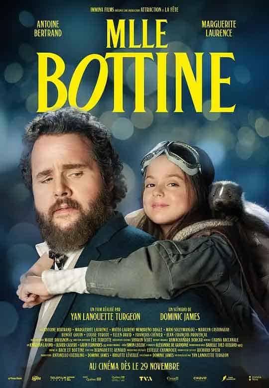 柏婷娜小姐 Mlle Bottine (202...