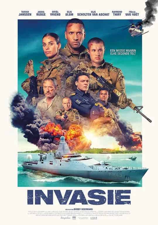 入侵之战 Invasie (2024)