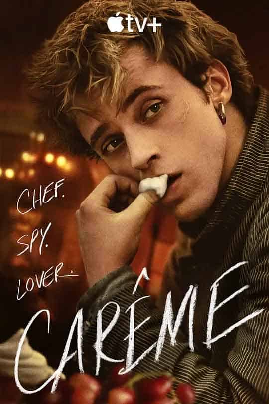 名厨卡雷姆 Carême (2025)